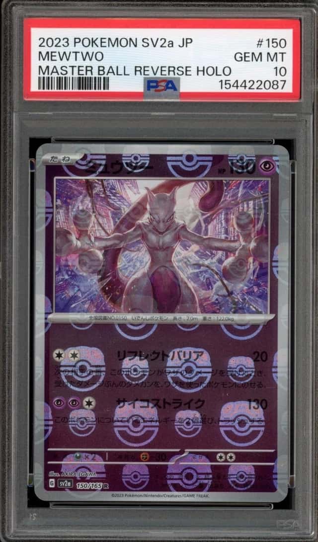 Pokemon Mewtwo Sv2a 151 150/165 Master Ball Reverse Holo Japanese PSA 10