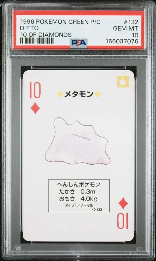 Ditto