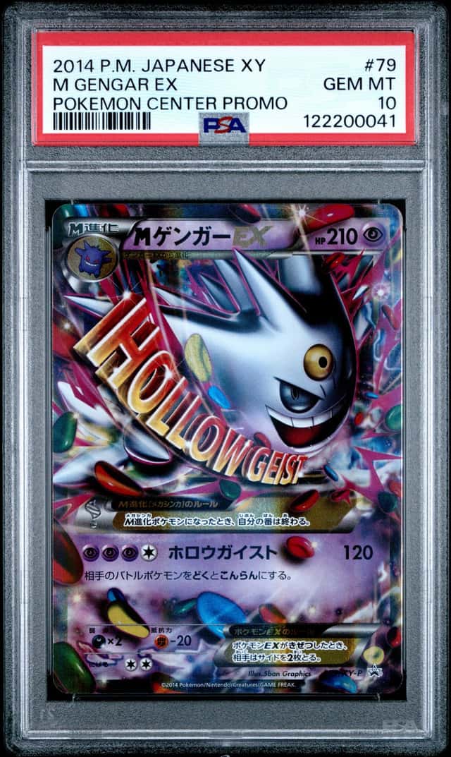 M Gengar EX
