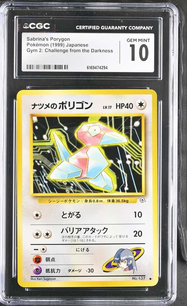 Pokemon Sabrina's Porygon Gym 2: Challenge From The Darkness Japanese CGC 10