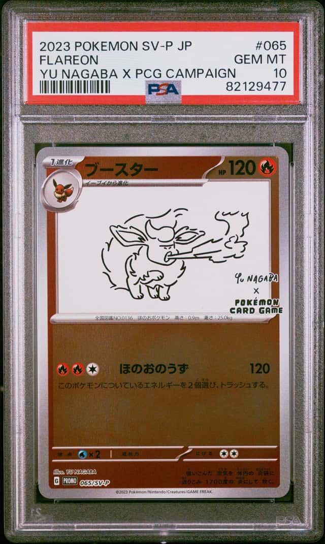 Flareon