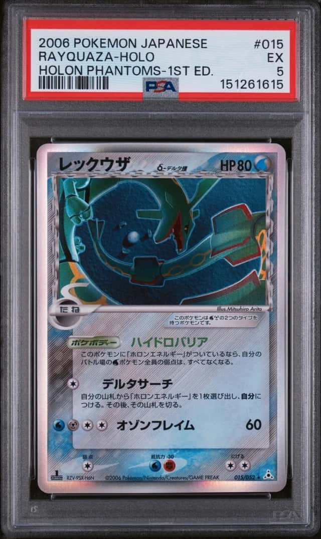 Rayquaza
