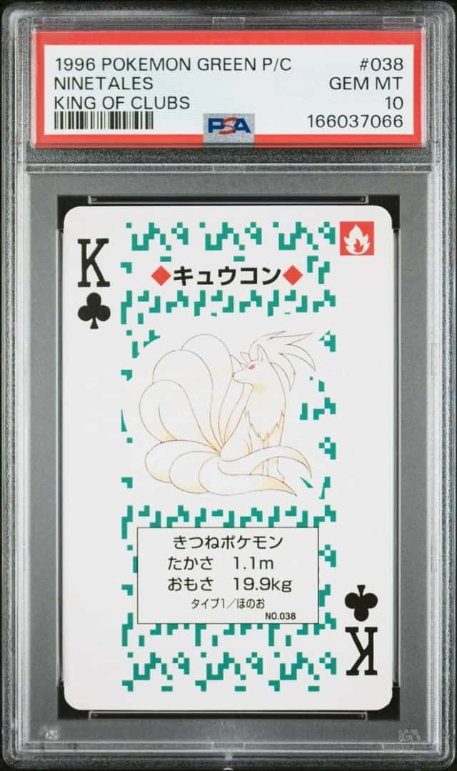 Ninetales