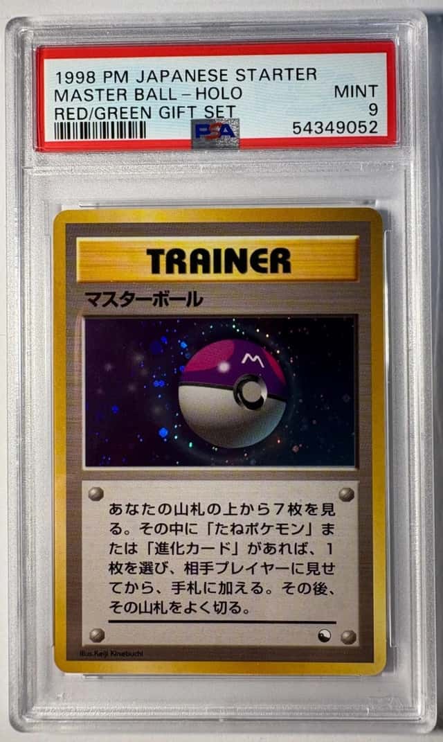 Master Ball