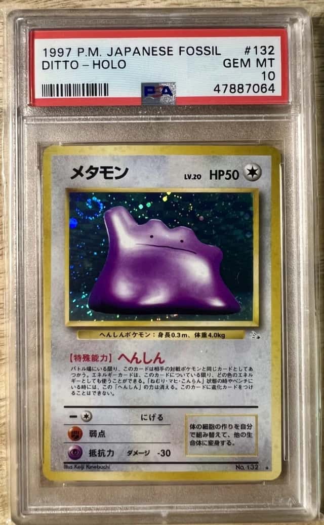Ditto