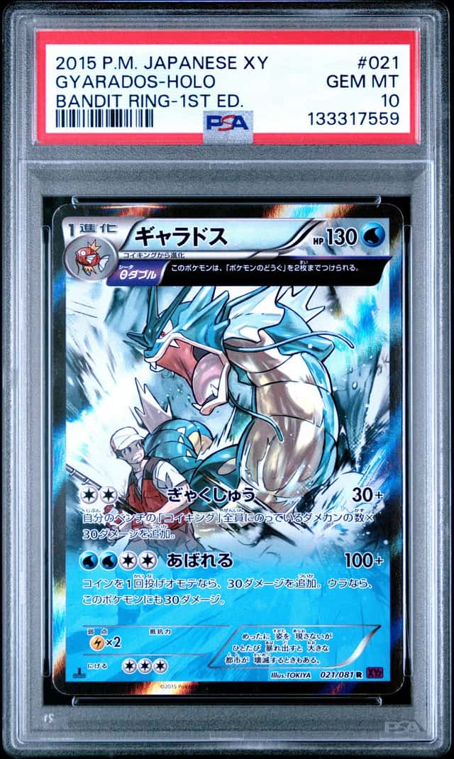 Gyarados