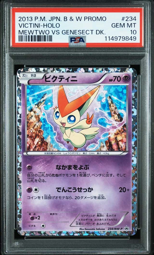 Victini