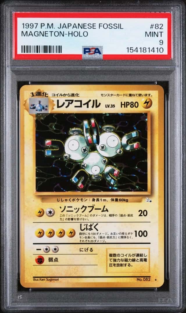 1997 POKEMON JAPANESE FOSSIL #82 MAGNETON-HOLO PSA 9