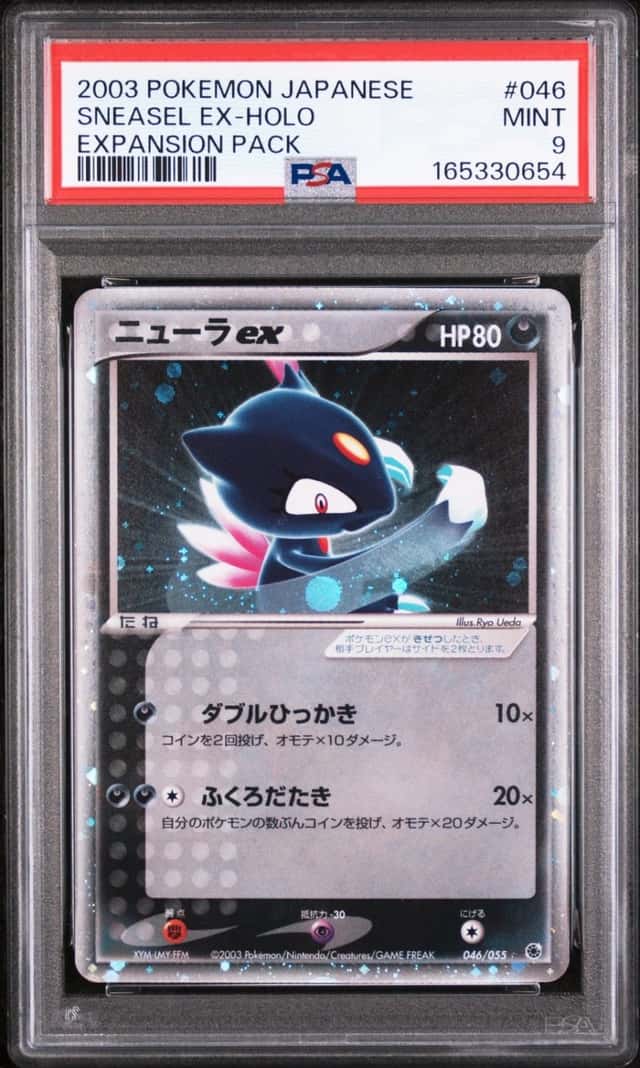 Sneasel EX