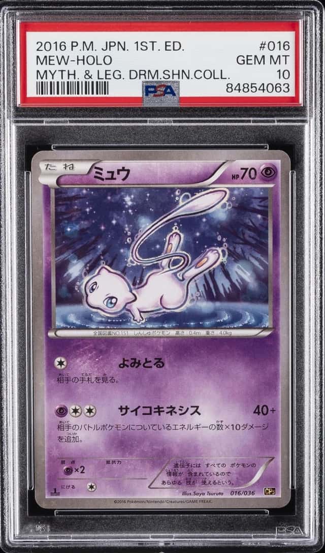 Mew