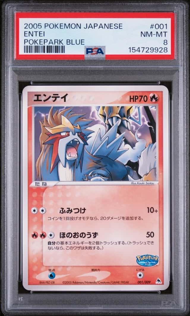 Entei
