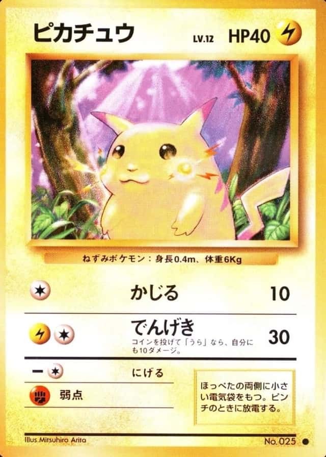 Non-Holo