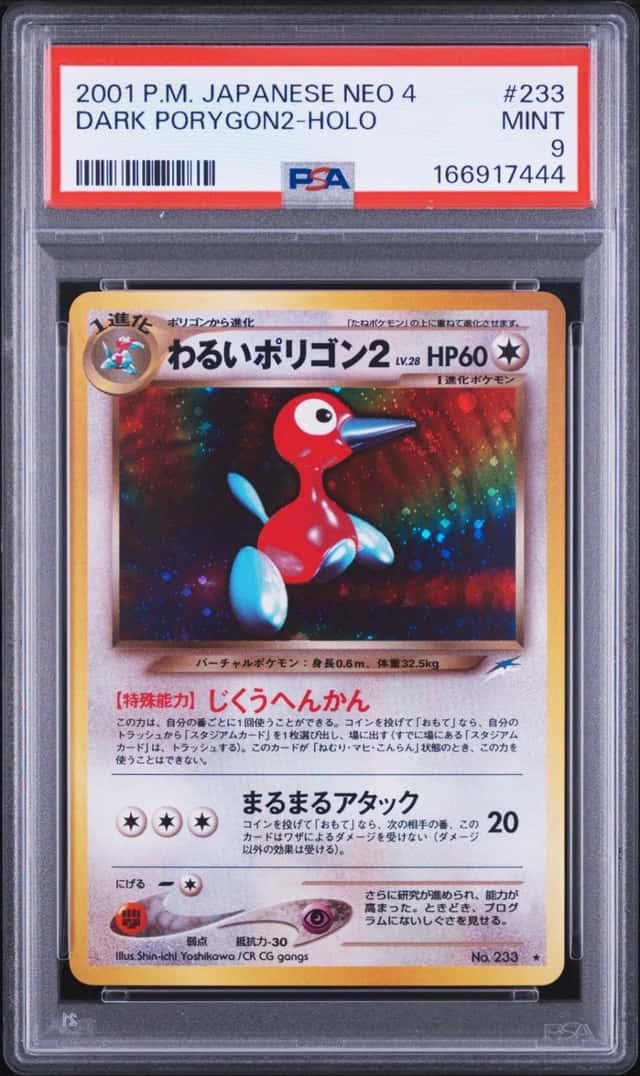 Dark Porygon2