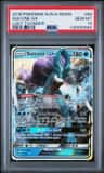 Suicune Gx
