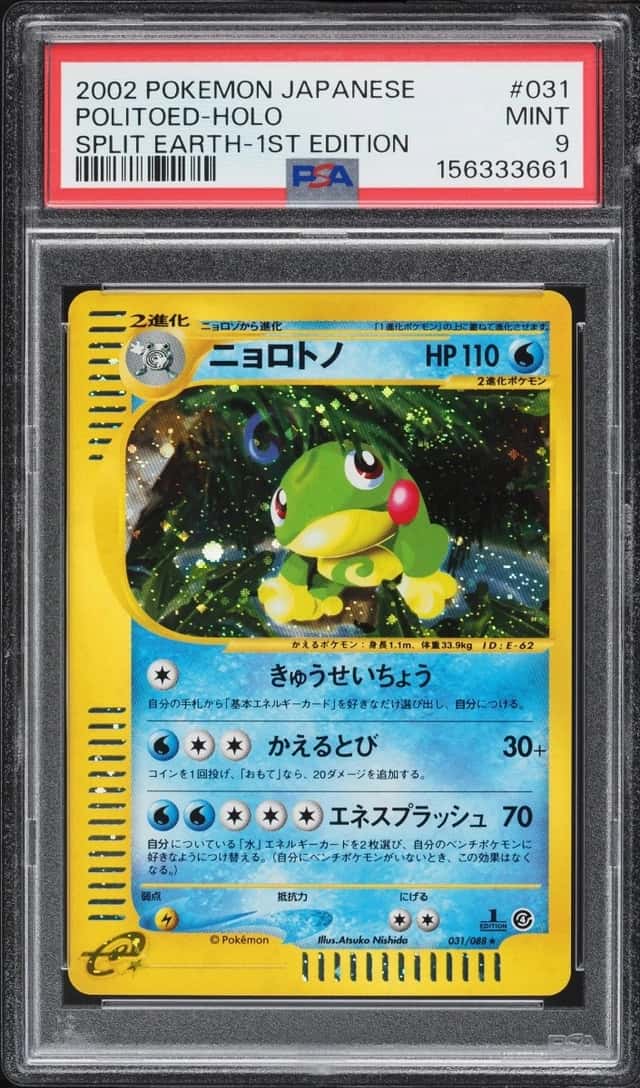 Politoed