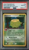 Skiploom