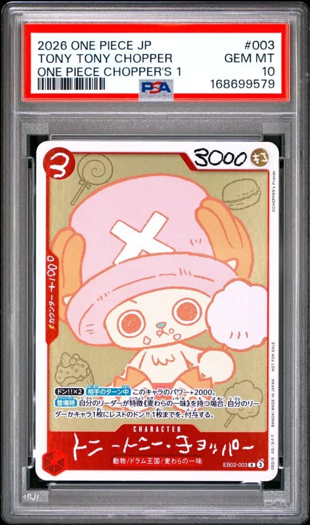 2026 ONE PIECE JAPANESE PROMOS ONE PIECE CHOPPER'S 1 TONY TONY CHOPPER PSA 10