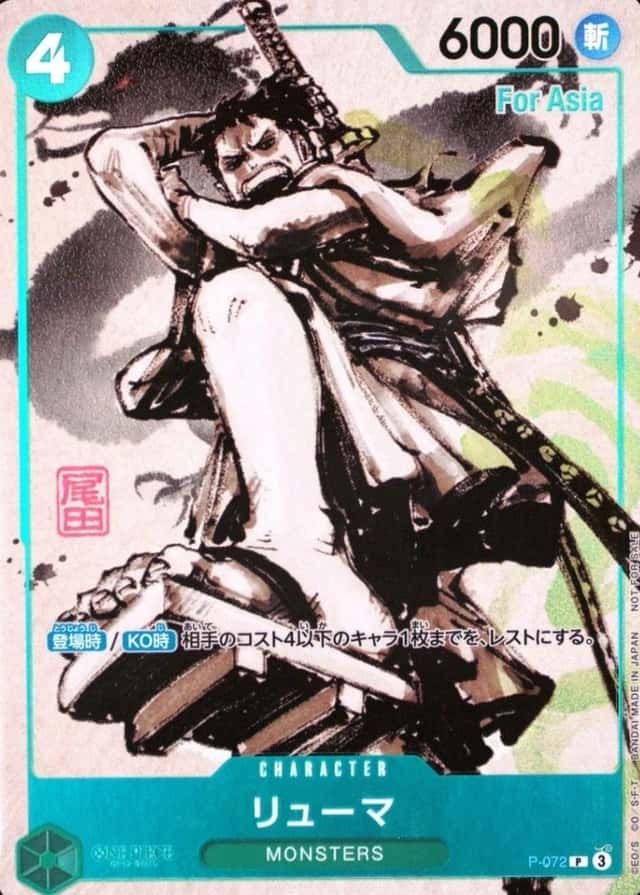 Asia Event Meet Prize Special Up