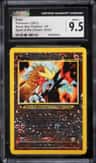 Entei