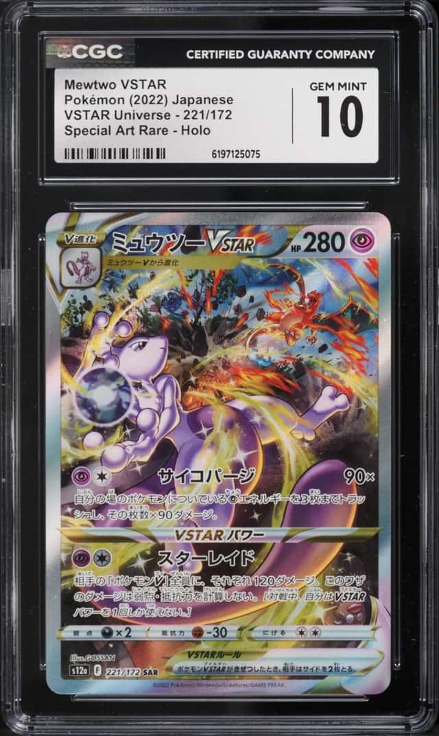 Mewtwo VSTAR