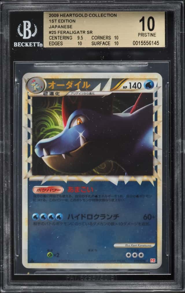 2009 Pokemon Japanese HeartGold Collection 1st Edition Prime Feraligatr #25 BGS 10 PRISTINE