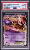 Mewtwo Ex