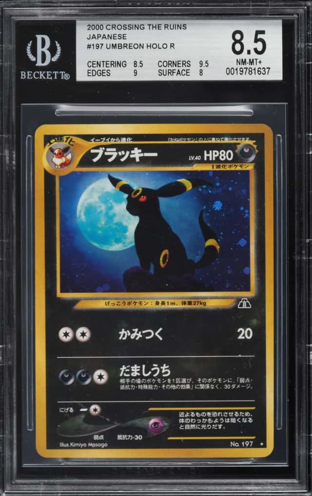 Umbreon