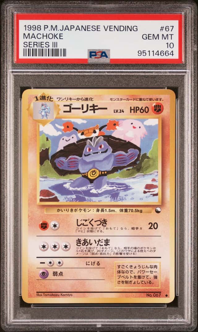 Machoke