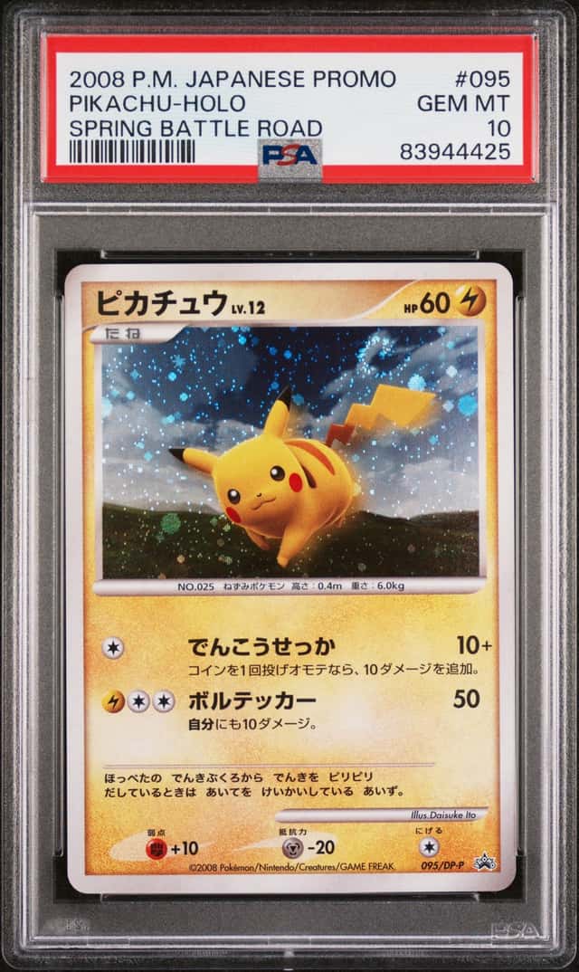 2008 Pokemon Diamond and Pearl Promos Japanese Spring Battle Road Holo Pikachu #095