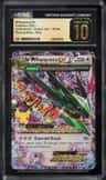 M Rayquaza Ex