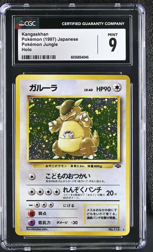 Kangaskhan