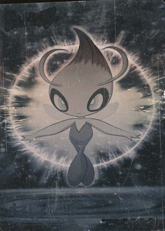 Pokemon Center
