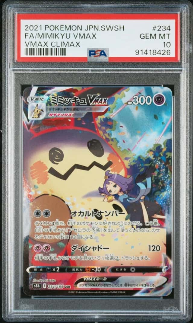 Mimikyu VMAX