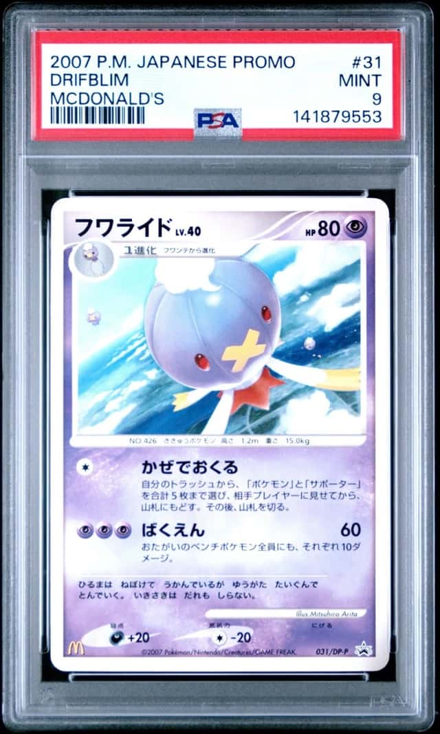 Drifblim