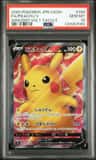 Pikachu V
