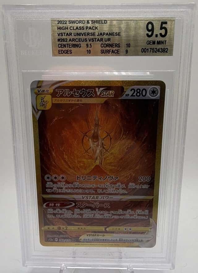 Arceus VSTAR