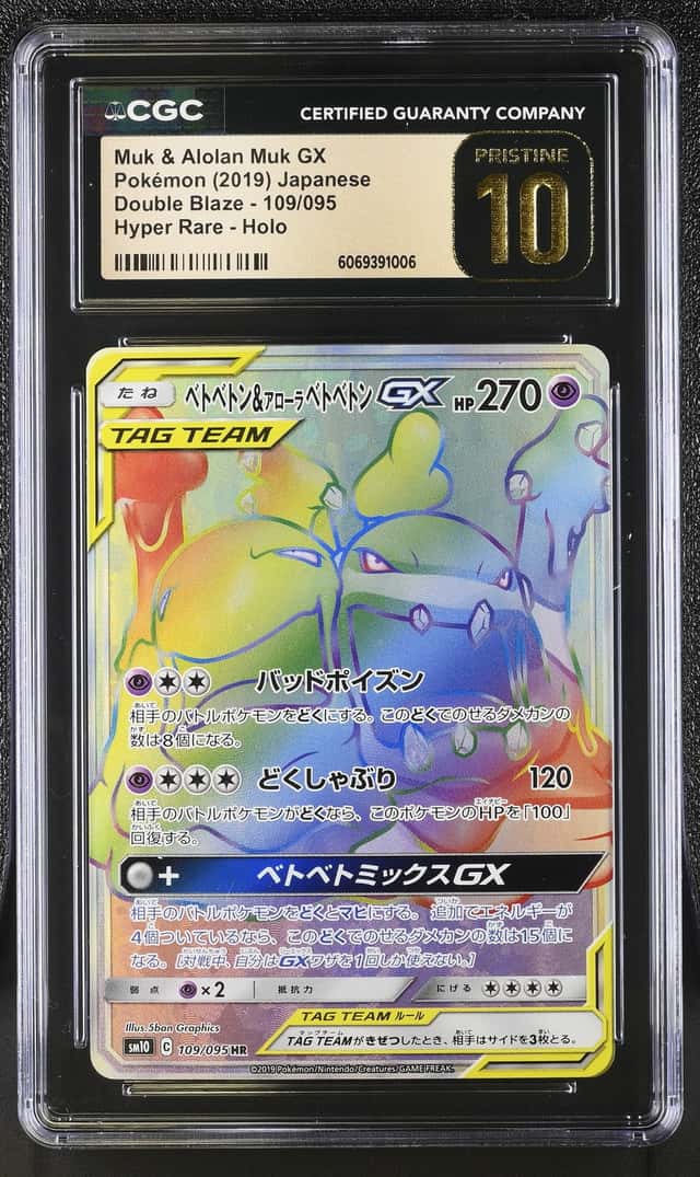 Muk & Alolan Muk GX