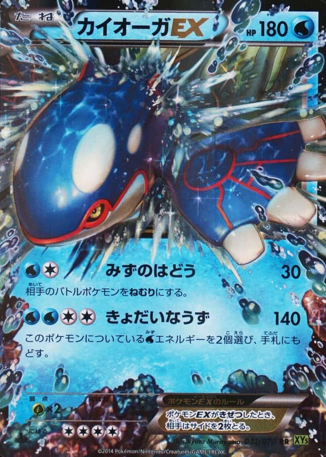 Holo · 1st Edition