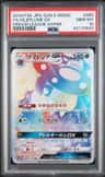 Vileplume Gx