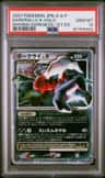Darkrai