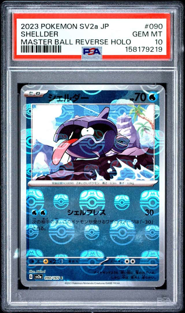 Shellder