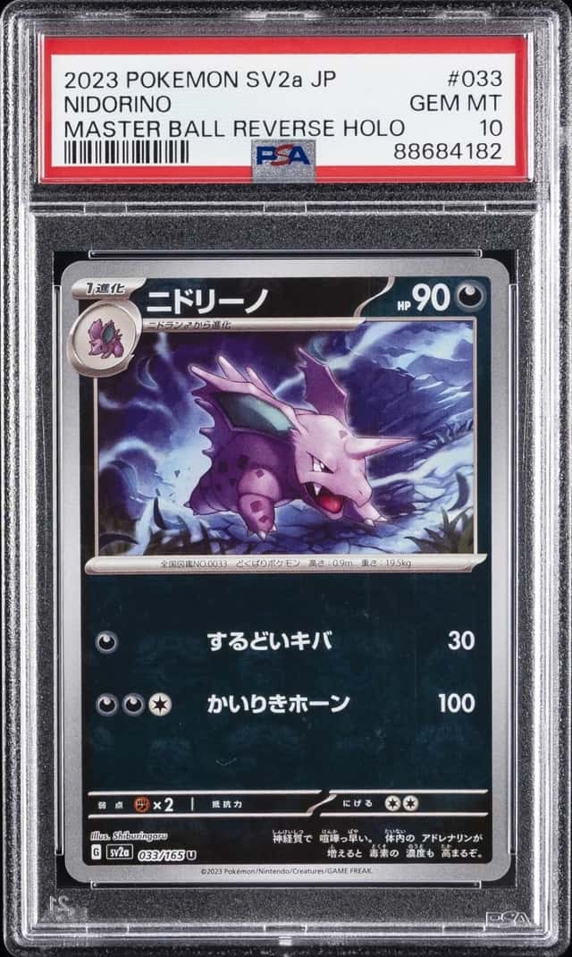 Nidorino