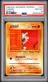 Cubone