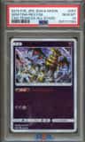 Giratina