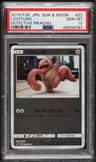 Lickitung