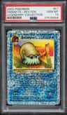 Omanyte