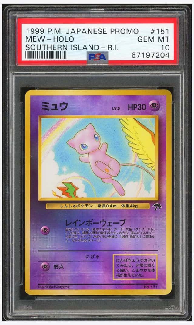 Mew