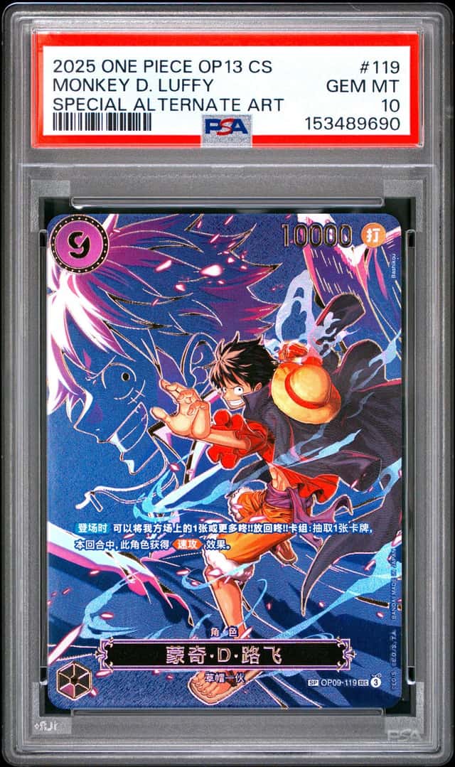Monkey D. Luffy