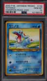 Totodile