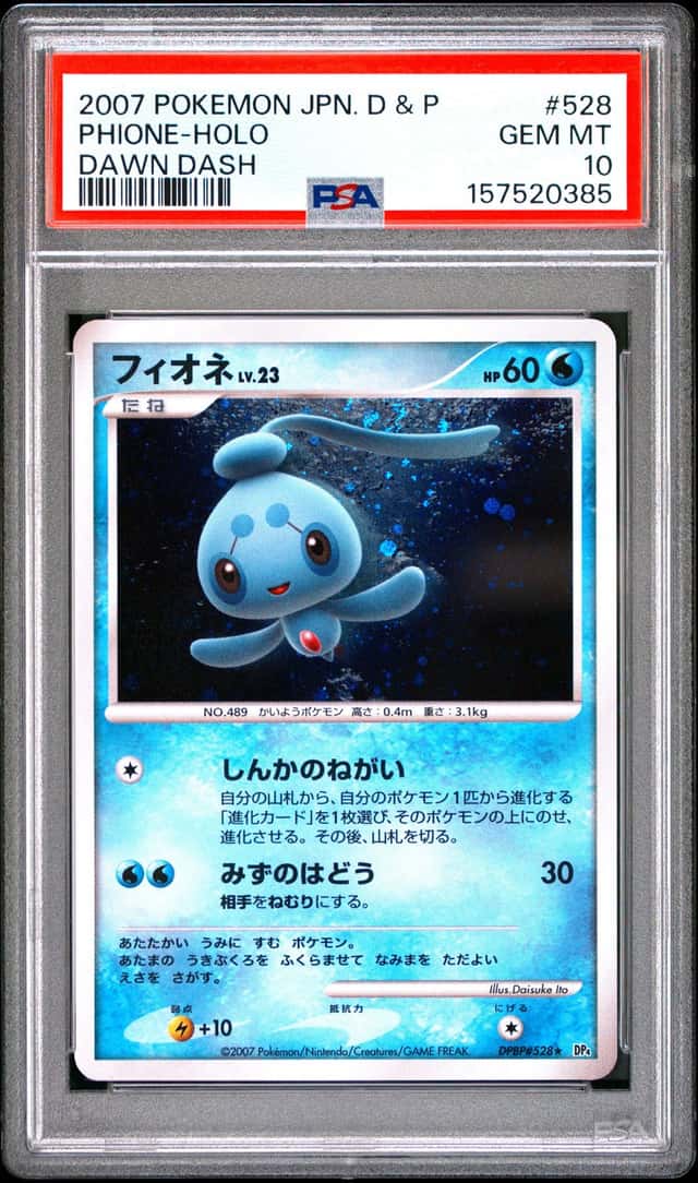 Phione